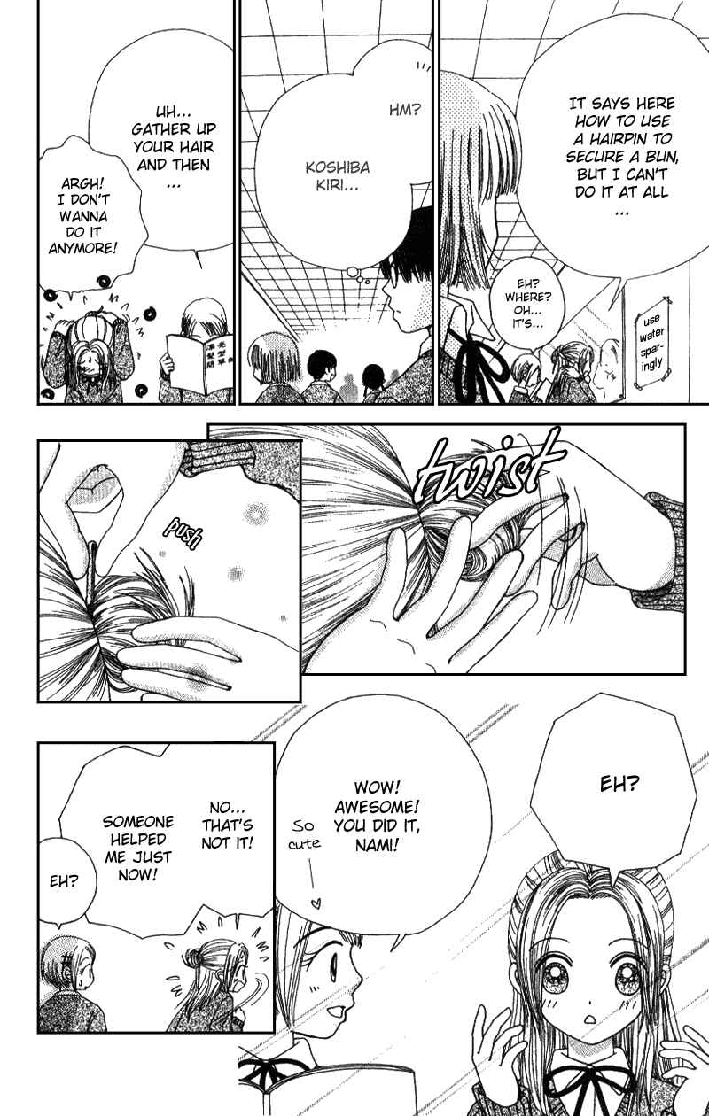 Page 5 Chapter 3 Beauty Pop