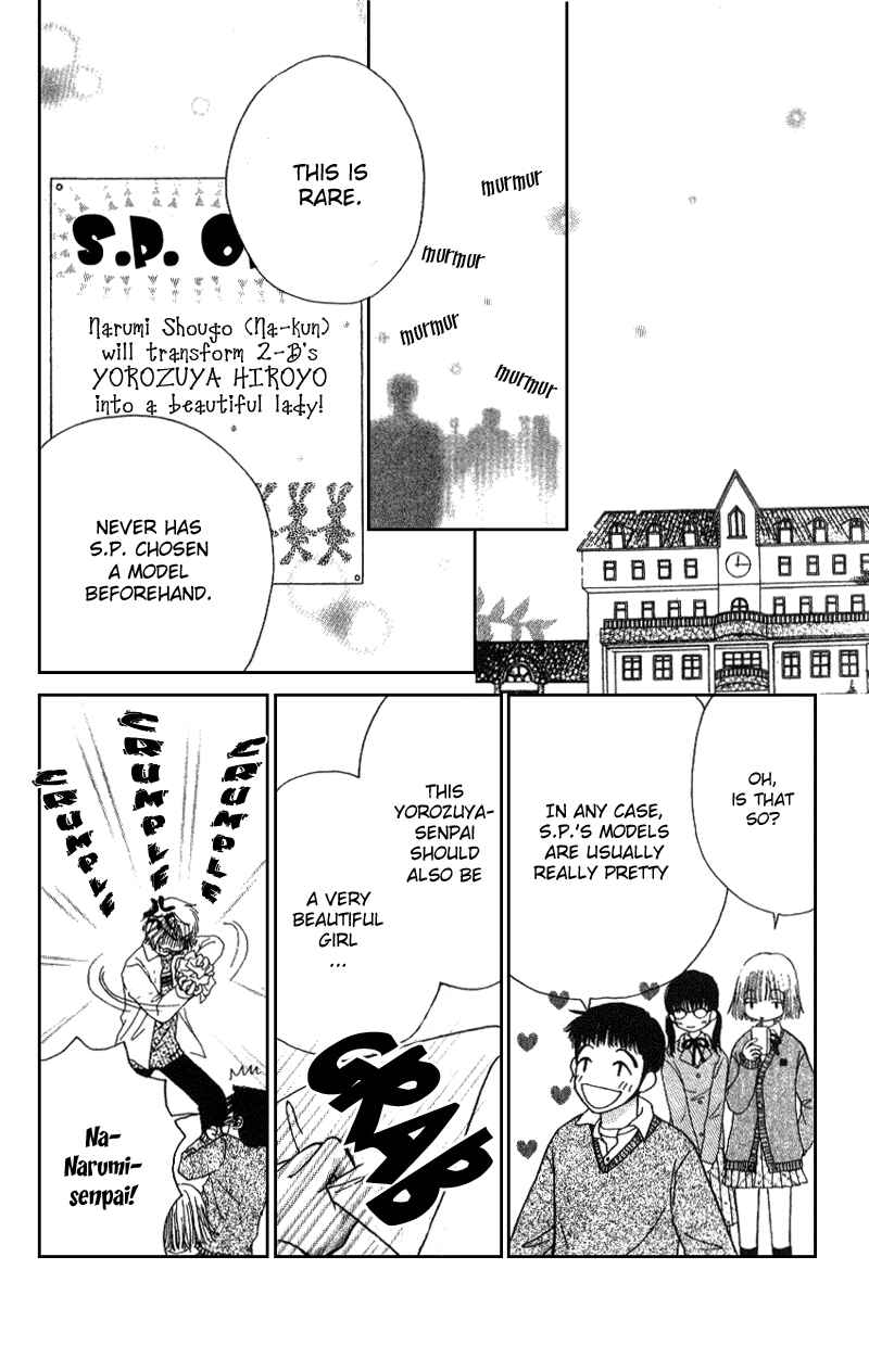 Page 53 Chapter 3 Beauty Pop