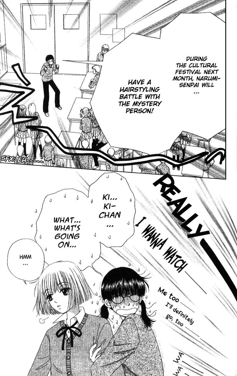 Page 62 Chapter 3 Beauty Pop
