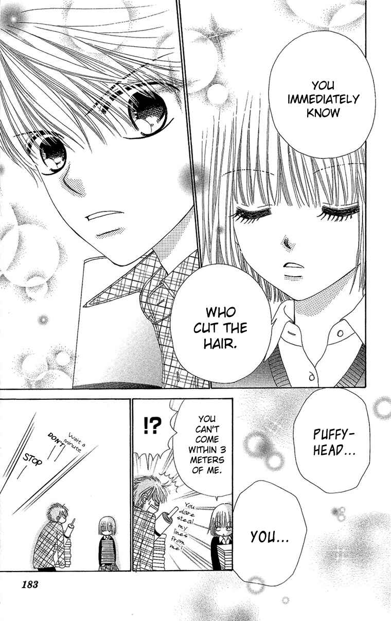 Page 29 Chapter 29 Beauty Pop