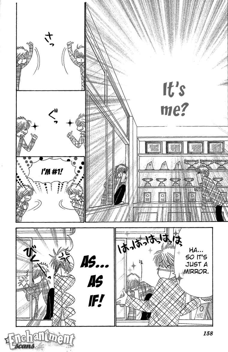 Page 4 Chapter 29 Beauty Pop