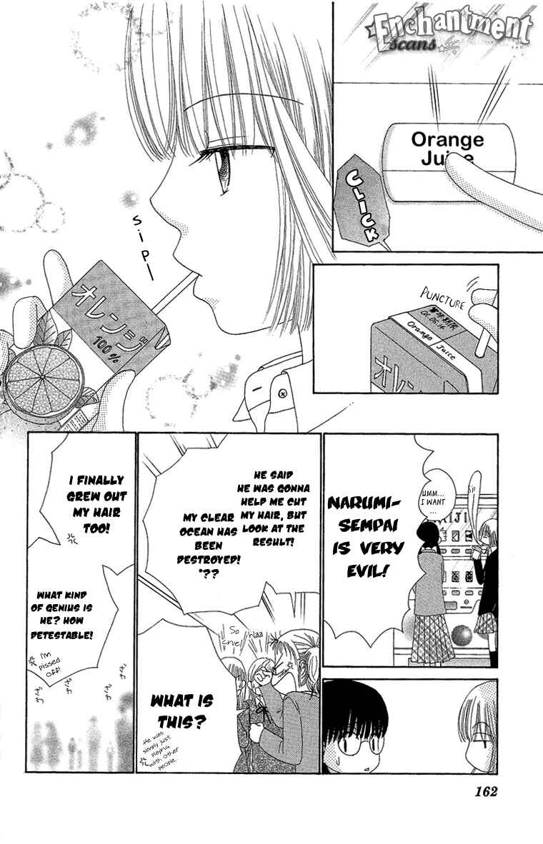 Page 8 Chapter 29 Beauty Pop