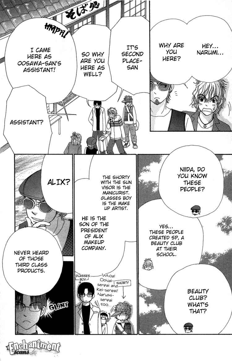 Page 10 Chapter 25 Beauty Pop