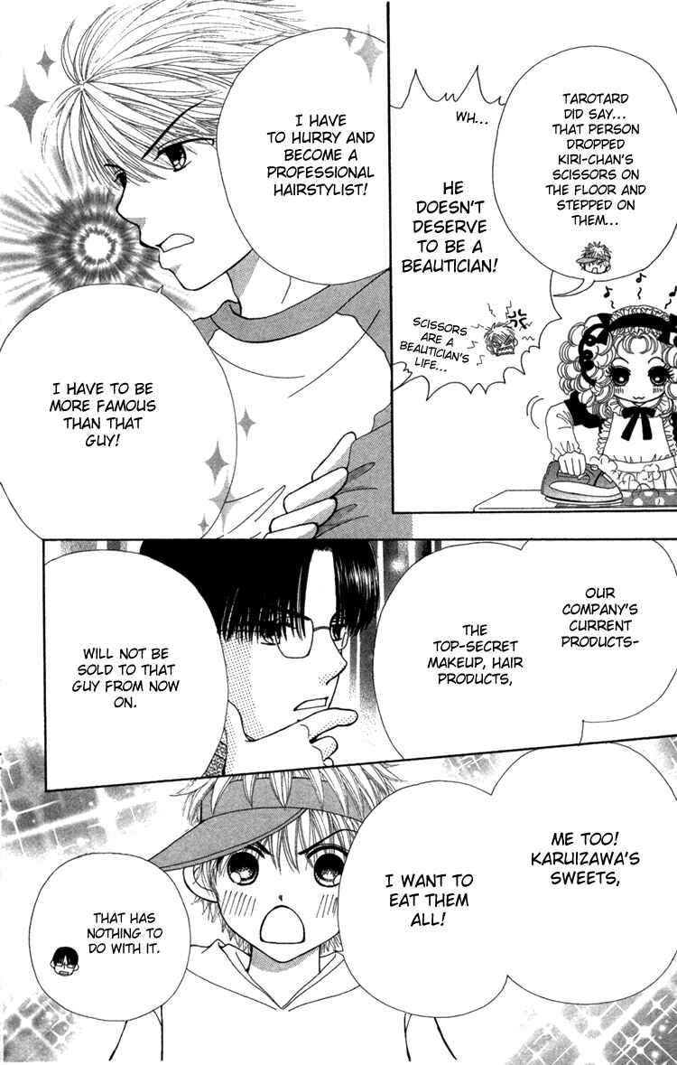 Page 18 Chapter 25 Beauty Pop