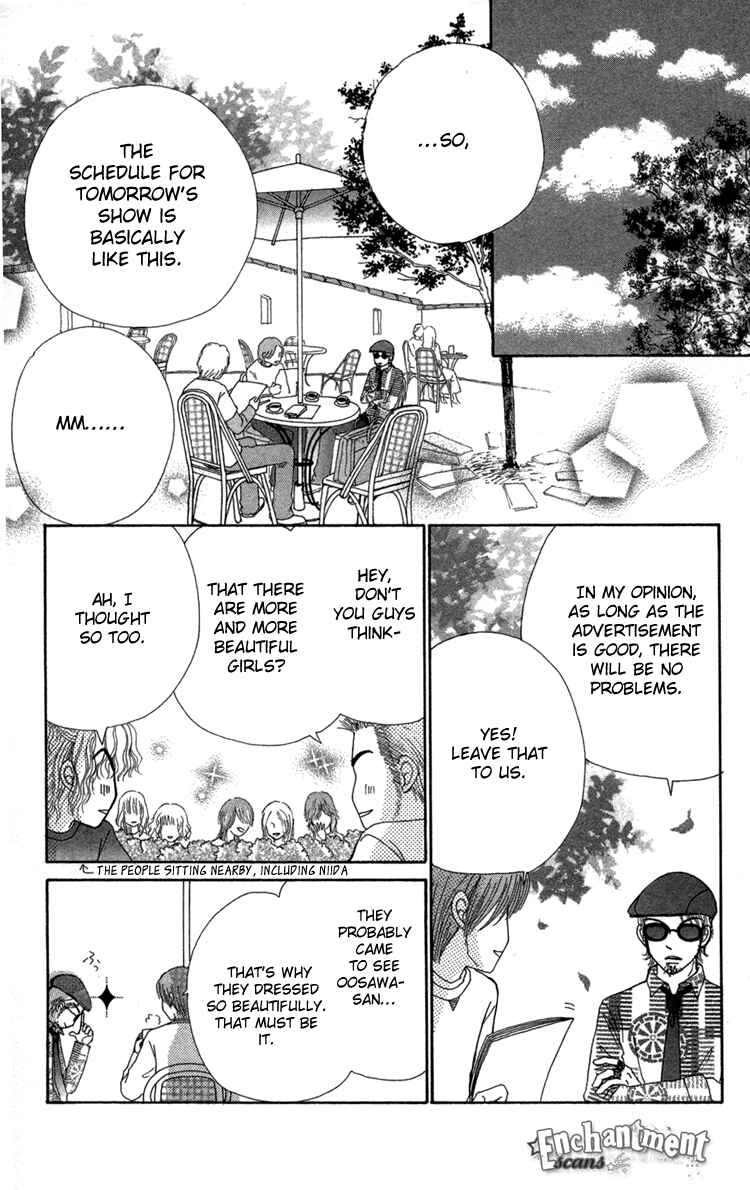 Page 24 Chapter 25 Beauty Pop