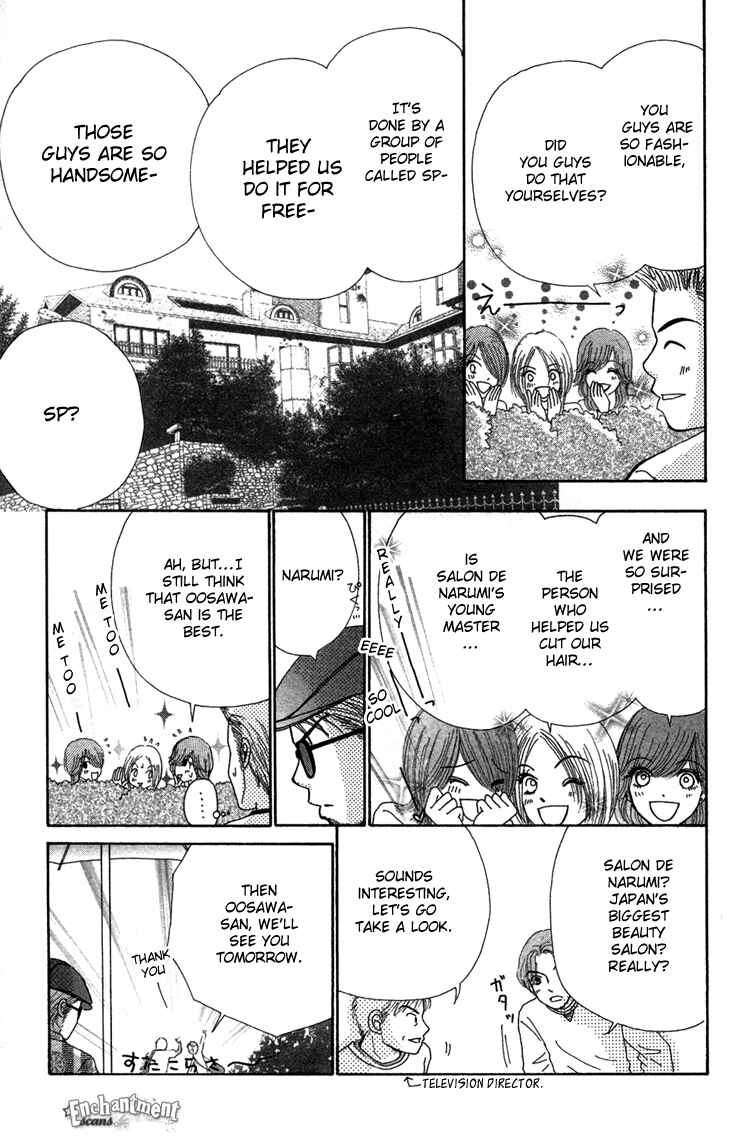 Page 25 Chapter 25 Beauty Pop