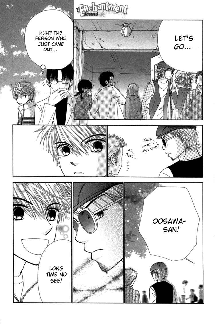 Page 8 Chapter 25 Beauty Pop
