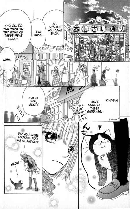 Page 17 Chapter 15 Beauty Pop