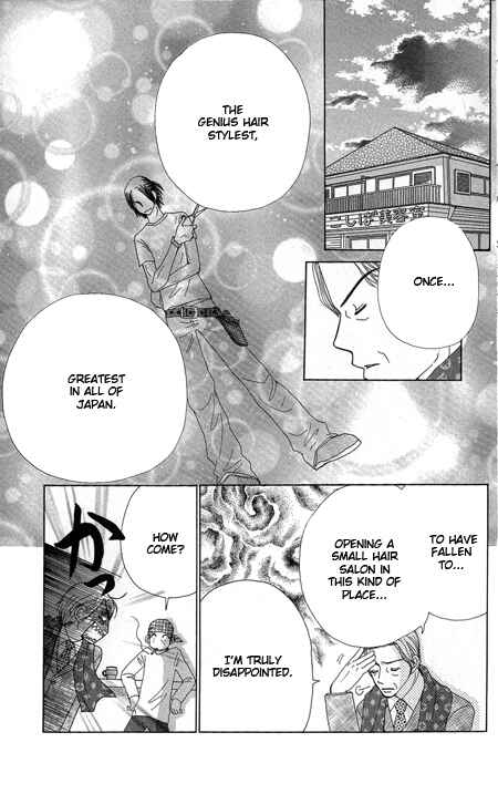 Page 18 Chapter 15 Beauty Pop