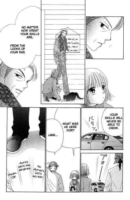 Page 23 Chapter 15 Beauty Pop