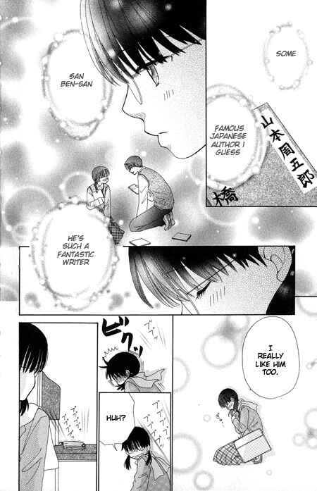 Page 27 Chapter 15 Beauty Pop