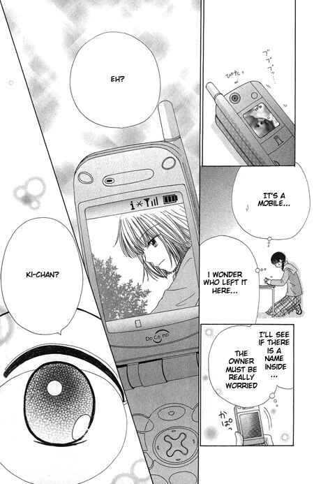 Page 28 Chapter 15 Beauty Pop