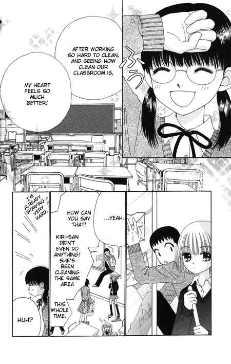 Page 3 Chapter 15 Beauty Pop