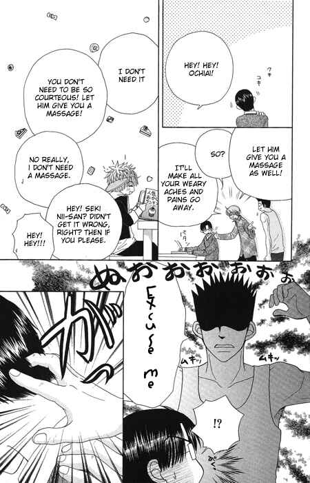 Page 8 Chapter 15 Beauty Pop