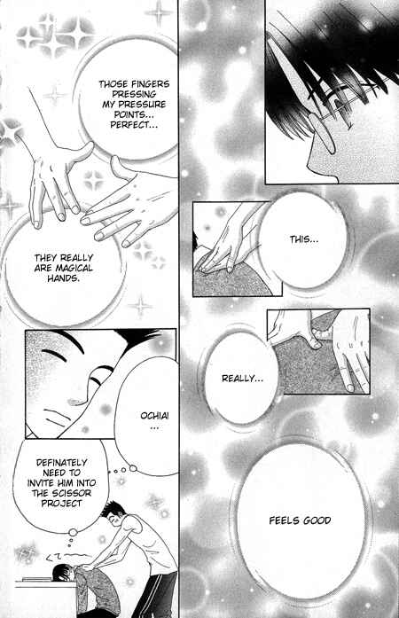 Page 9 Chapter 15 Beauty Pop