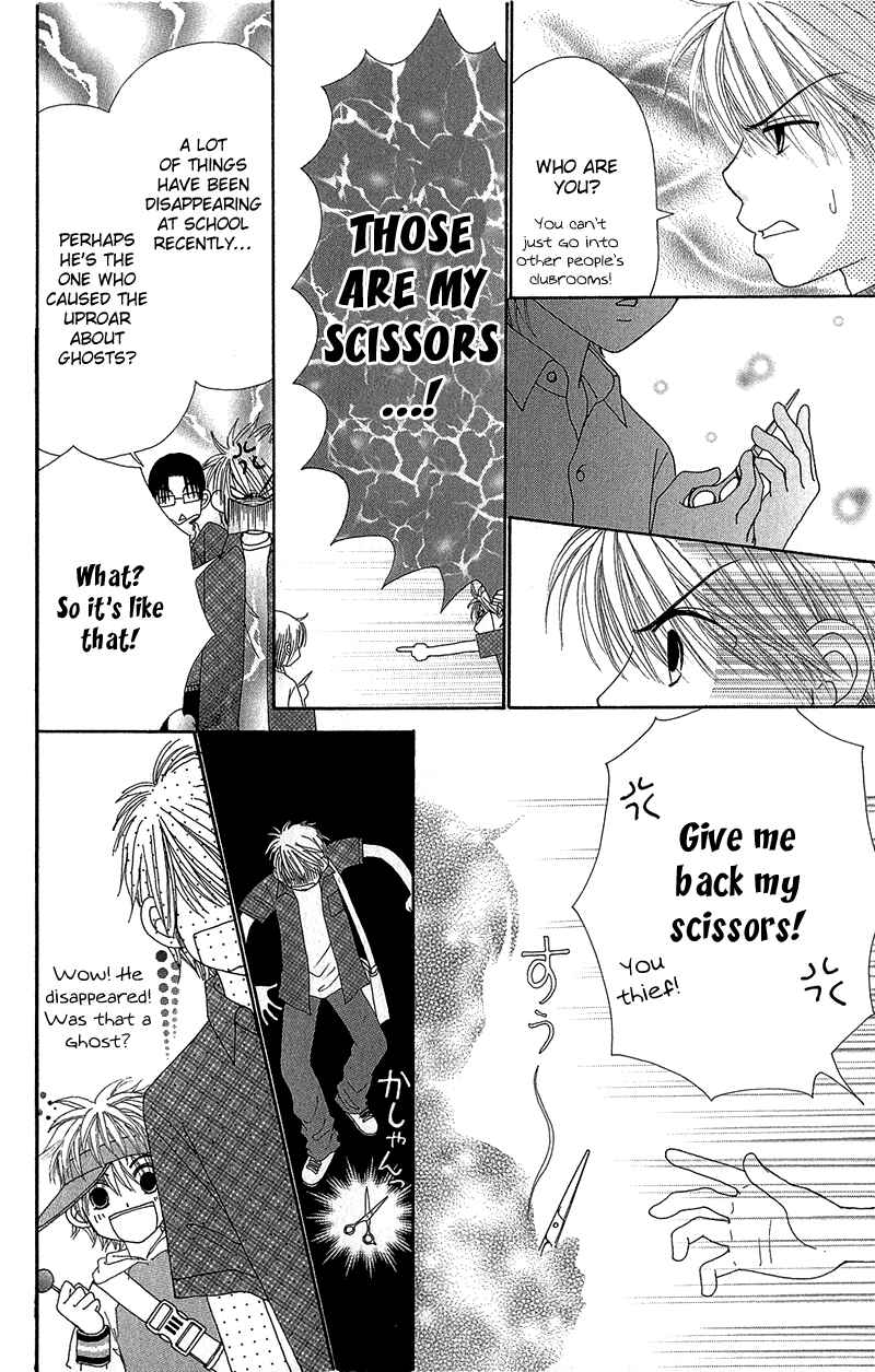 Page 21 Chapter 34 Beauty Pop