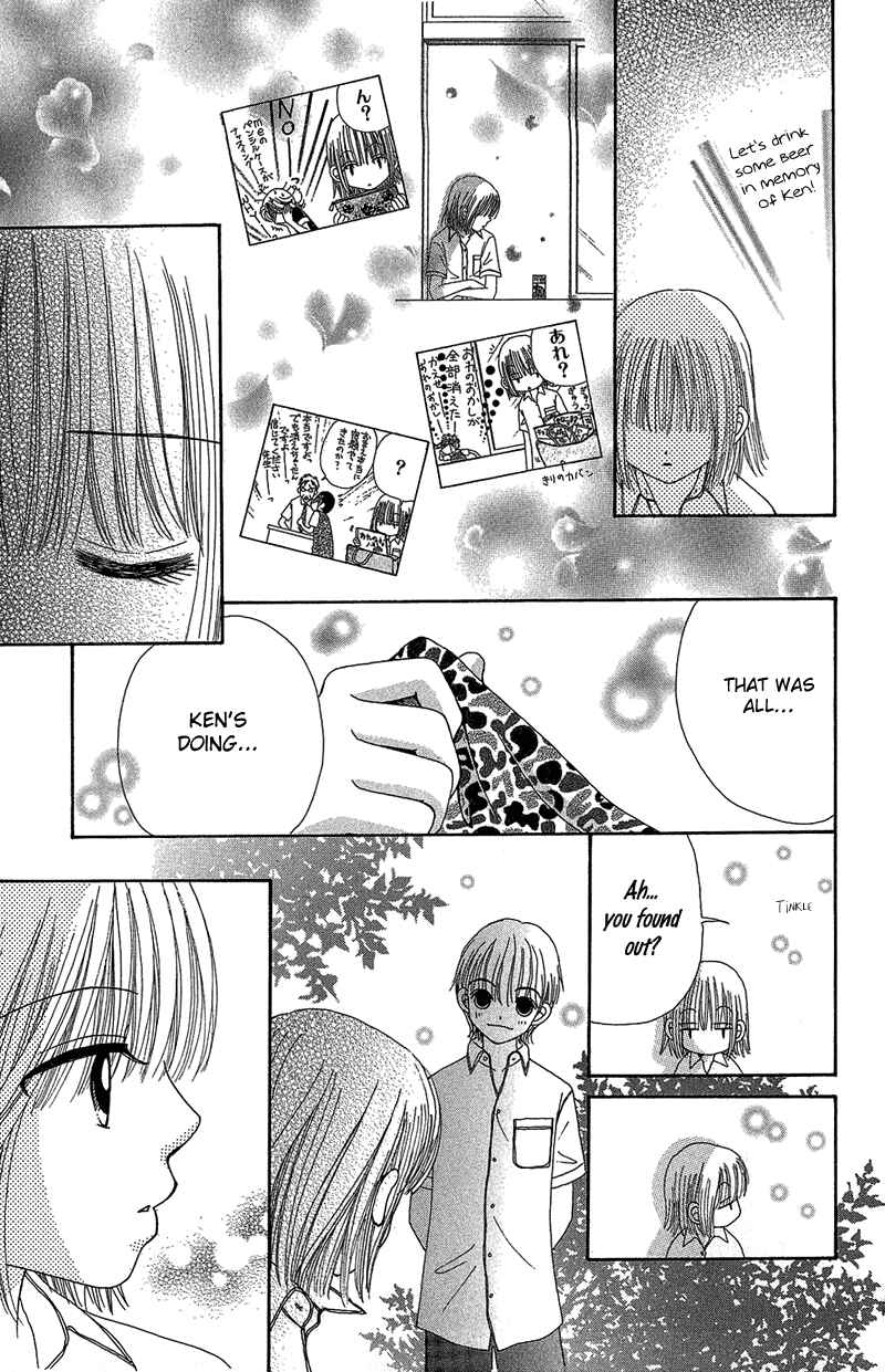 Page 28 Chapter 34 Beauty Pop