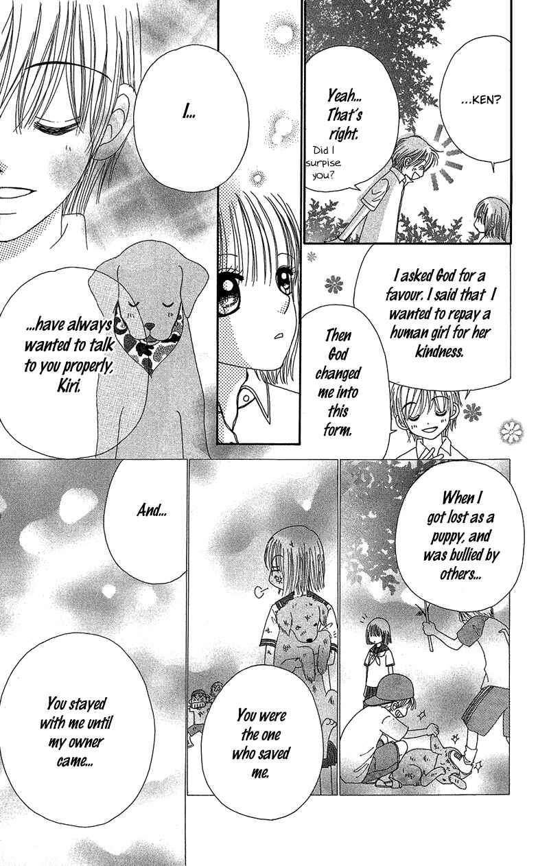 Page 29 Chapter 34 Beauty Pop