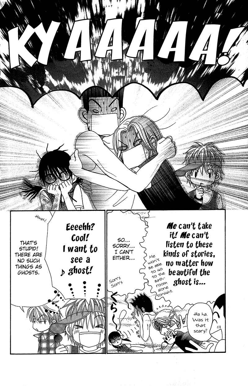 Page 7 Chapter 34 Beauty Pop