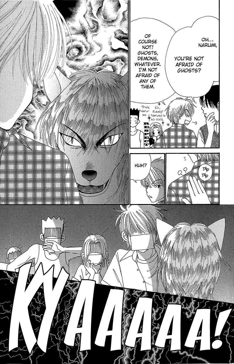 Page 8 Chapter 34 Beauty Pop