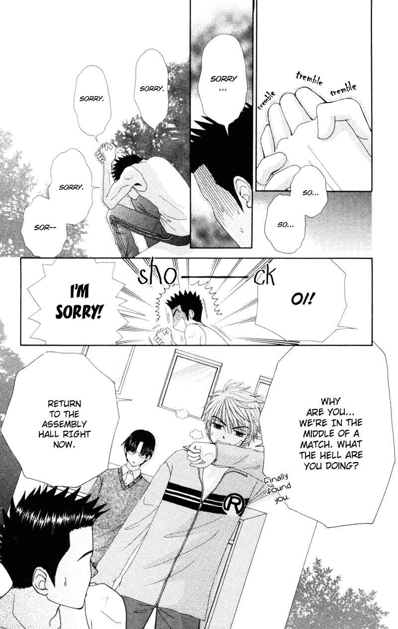 Page 11 Chapter 12 Beauty Pop