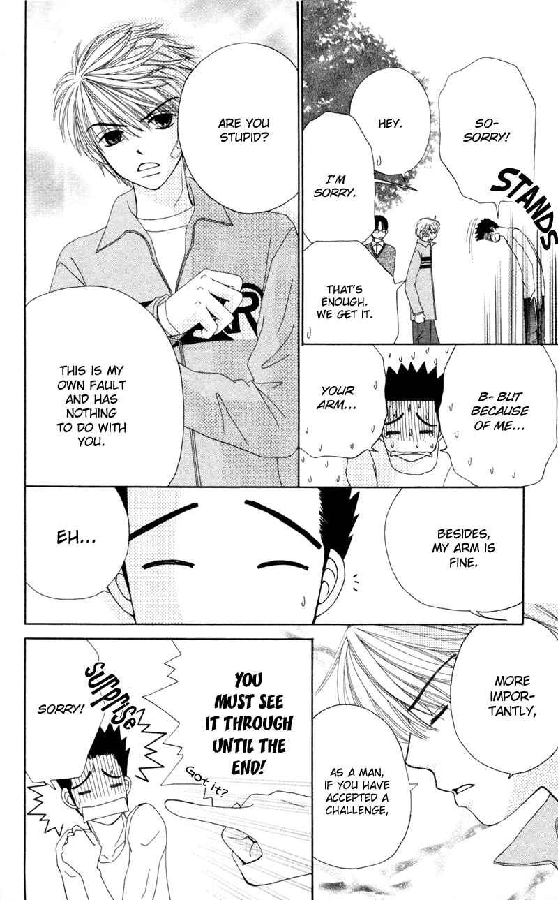 Page 12 Chapter 12 Beauty Pop