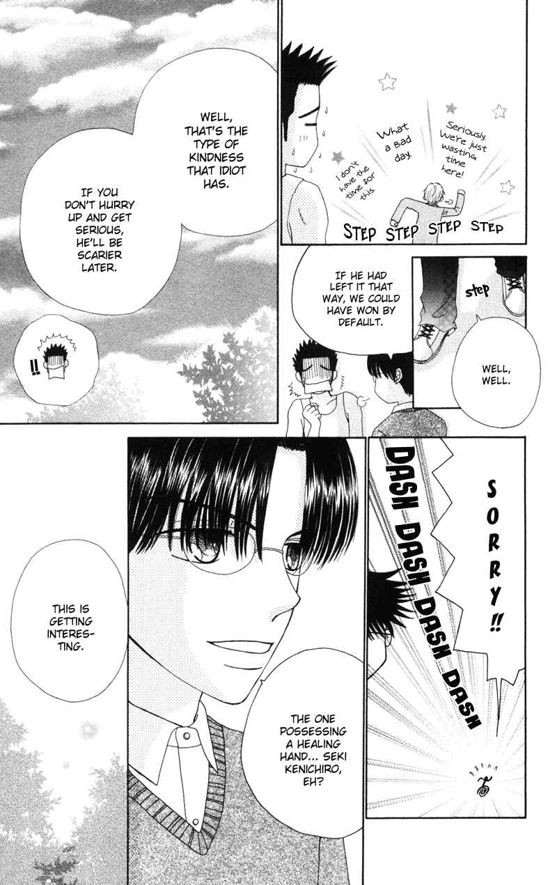 Page 13 Chapter 12 Beauty Pop