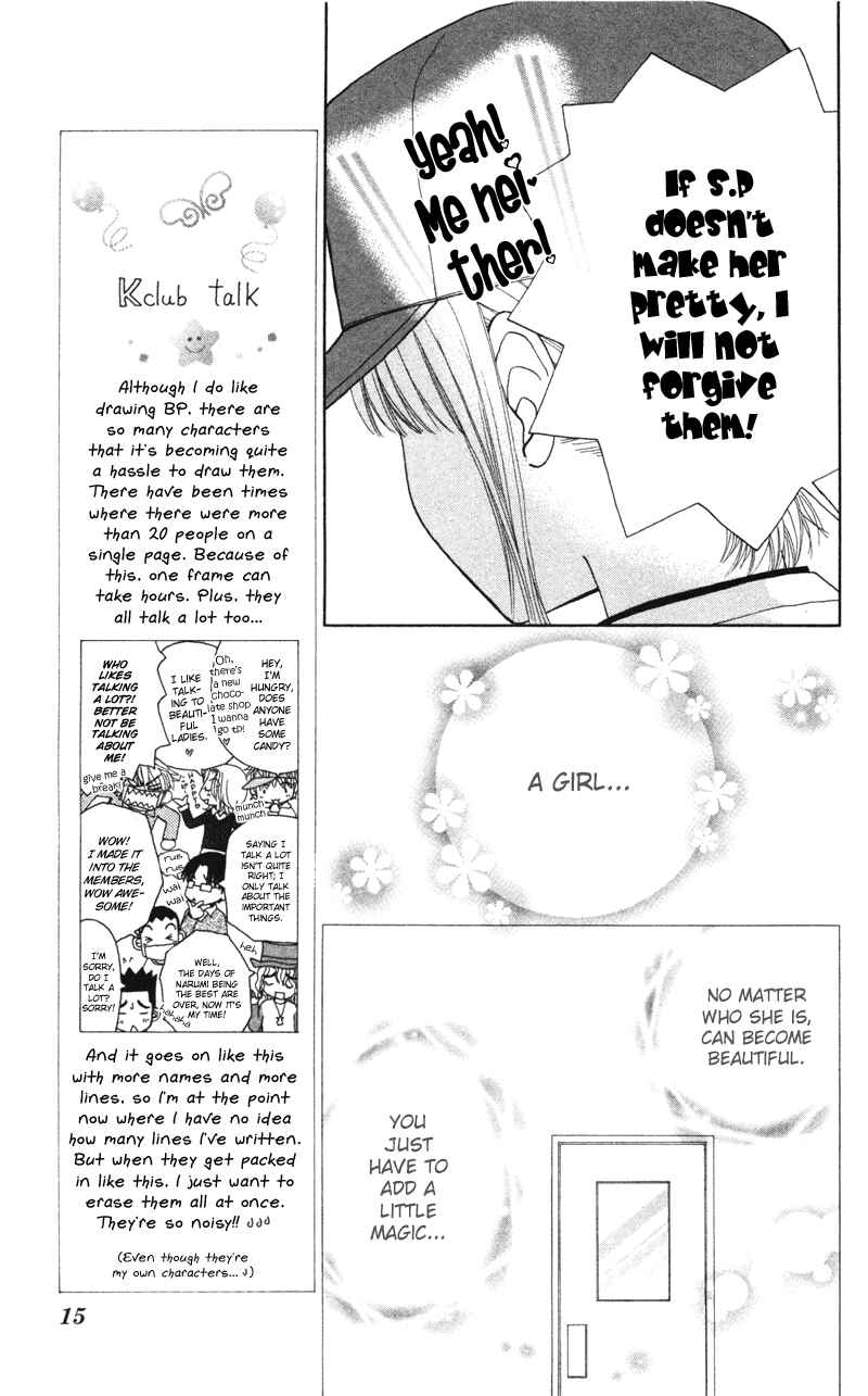 Page 19 Chapter 12 Beauty Pop