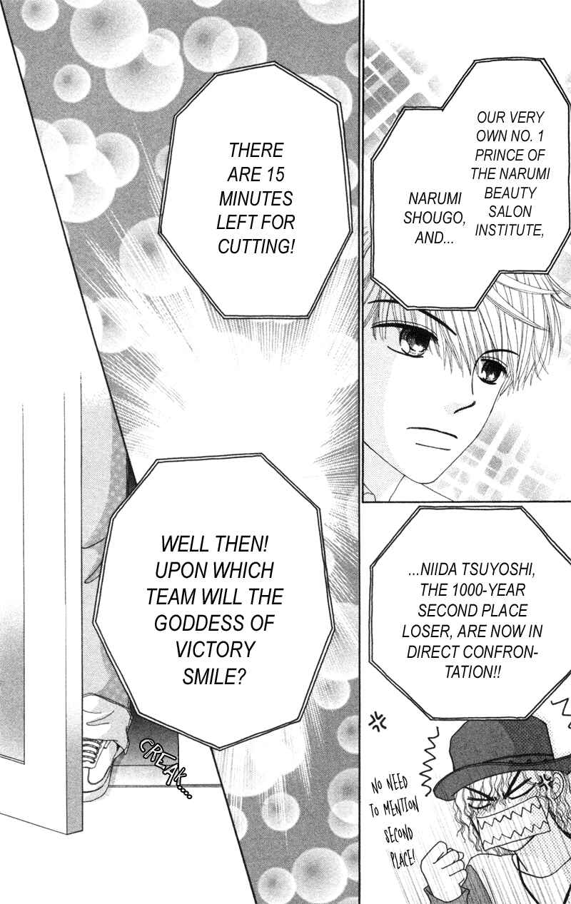 Page 22 Chapter 12 Beauty Pop