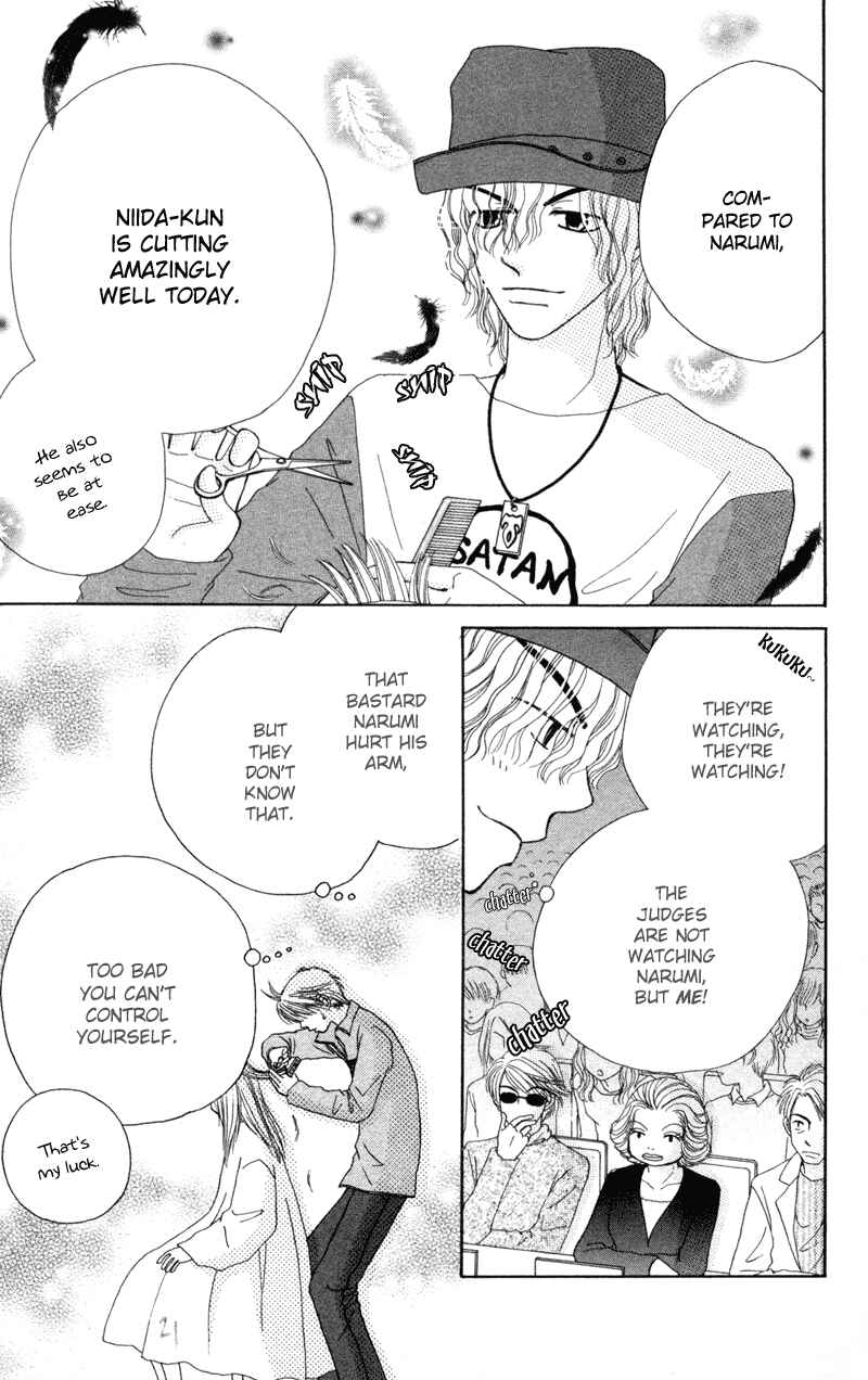 Page 25 Chapter 12 Beauty Pop
