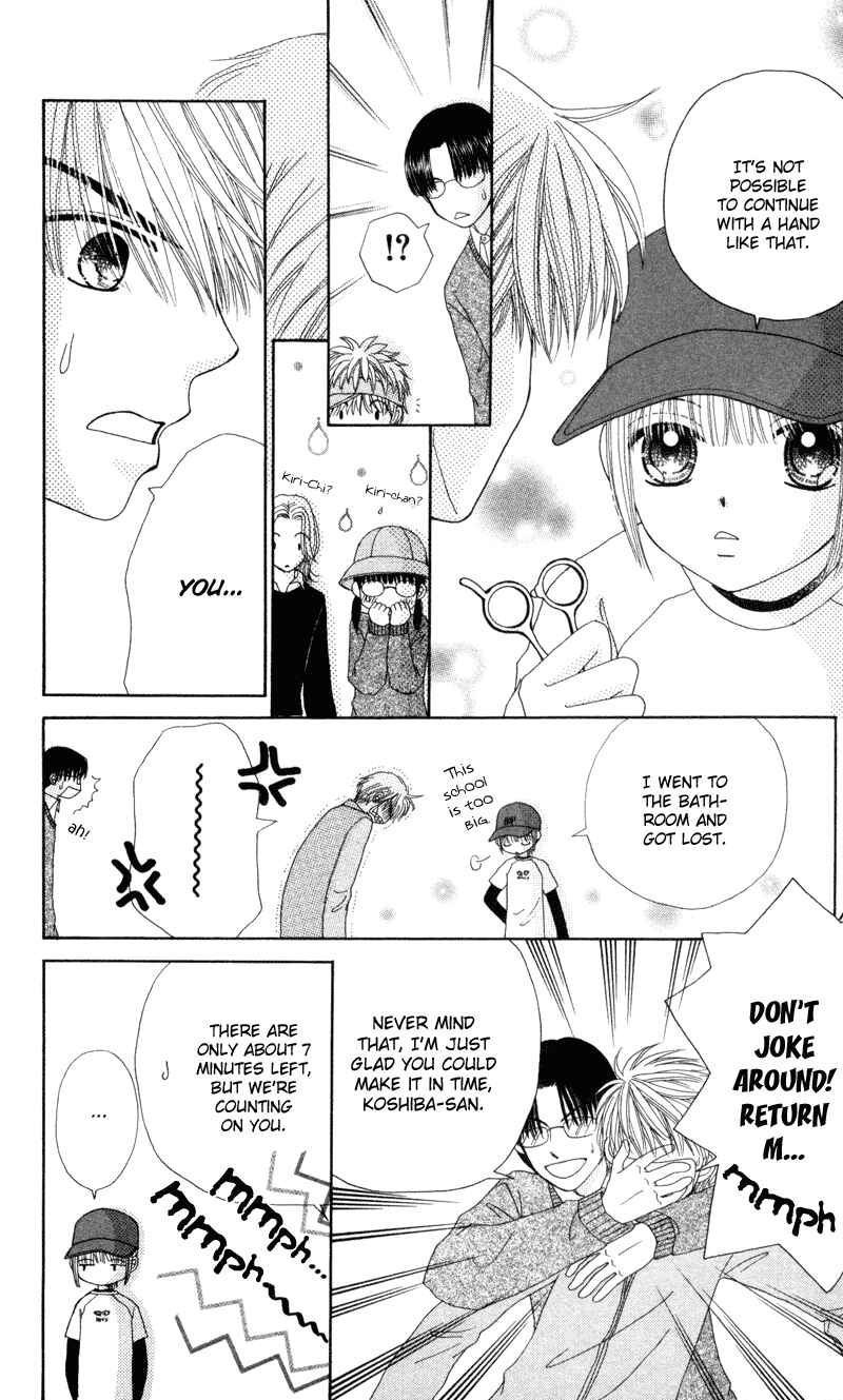 Page 28 Chapter 12 Beauty Pop