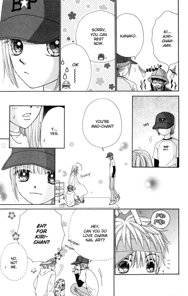 Page 29 Chapter 12 Beauty Pop