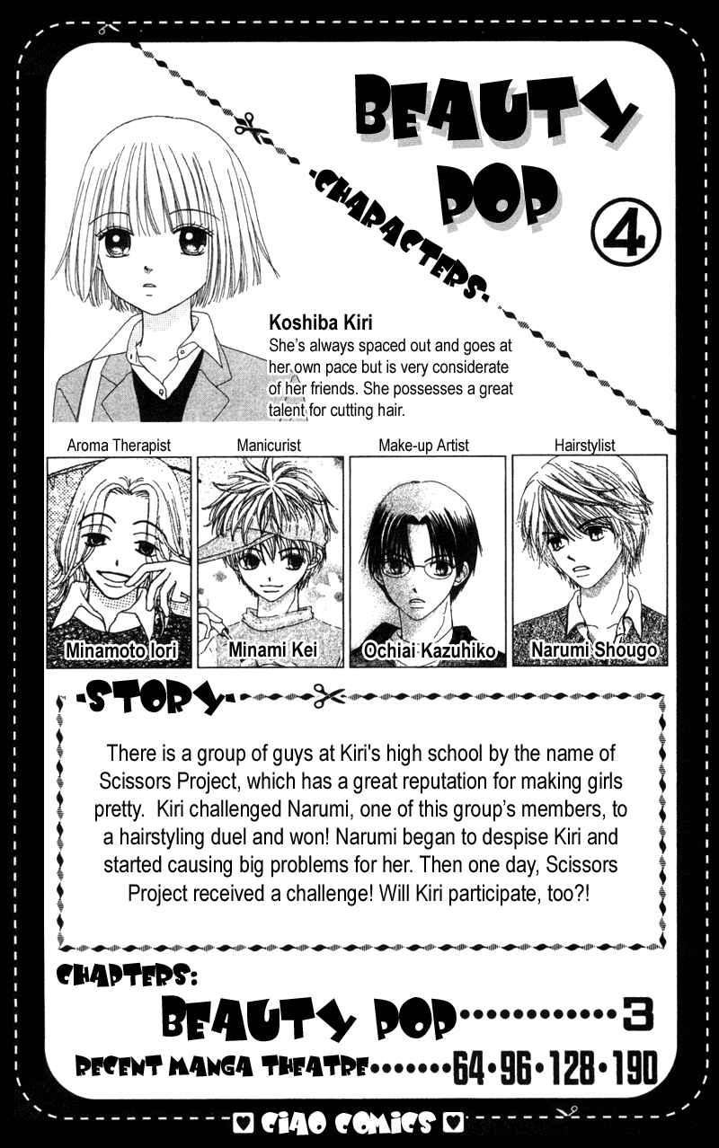 Page 6 Chapter 12 Beauty Pop