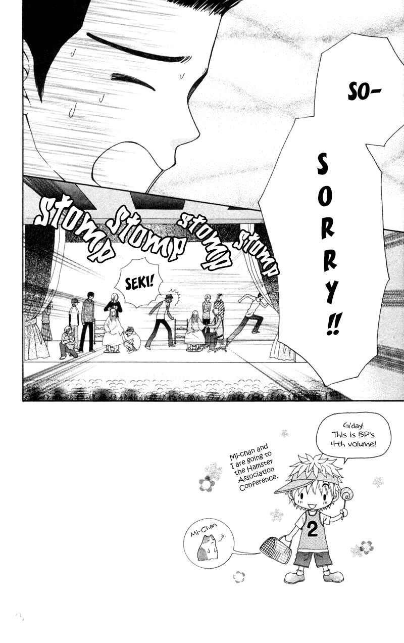 Page 7 Chapter 12 Beauty Pop