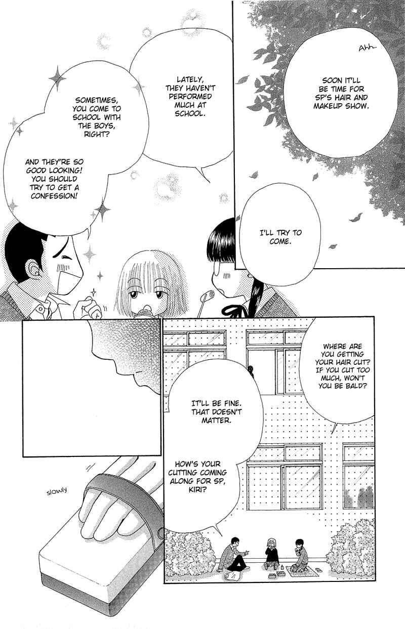 Page 11 Chapter 51.2 Beauty Pop