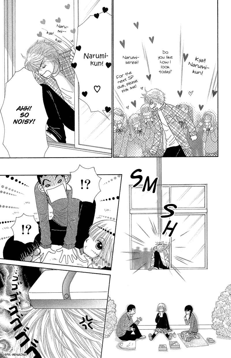 Page 12 Chapter 51.2 Beauty Pop