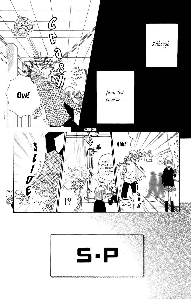 Page 14 Chapter 51.2 Beauty Pop