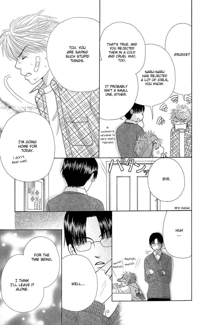 Page 16 Chapter 51.2 Beauty Pop