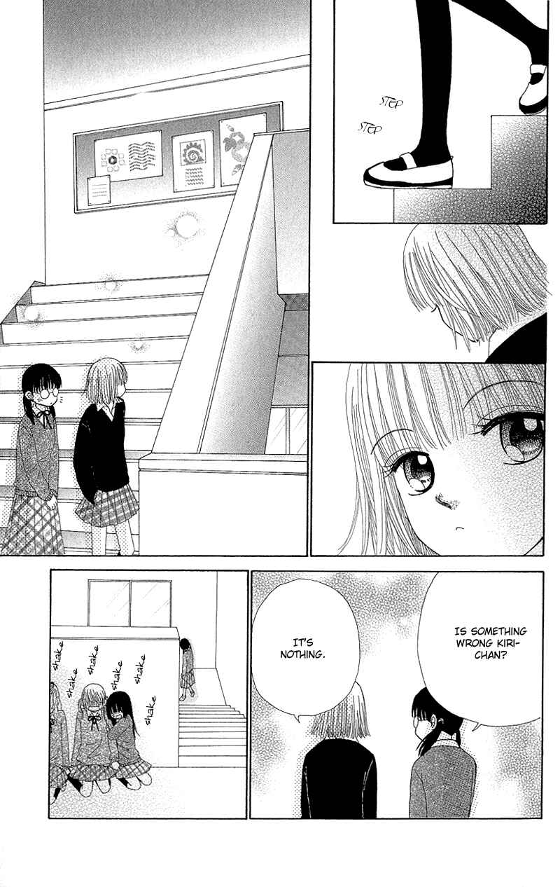 Page 18 Chapter 51.2 Beauty Pop