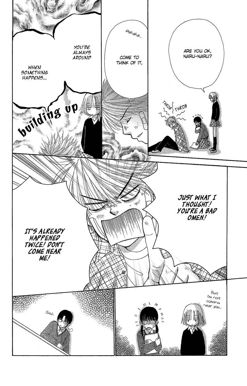 Page 21 Chapter 51.2 Beauty Pop