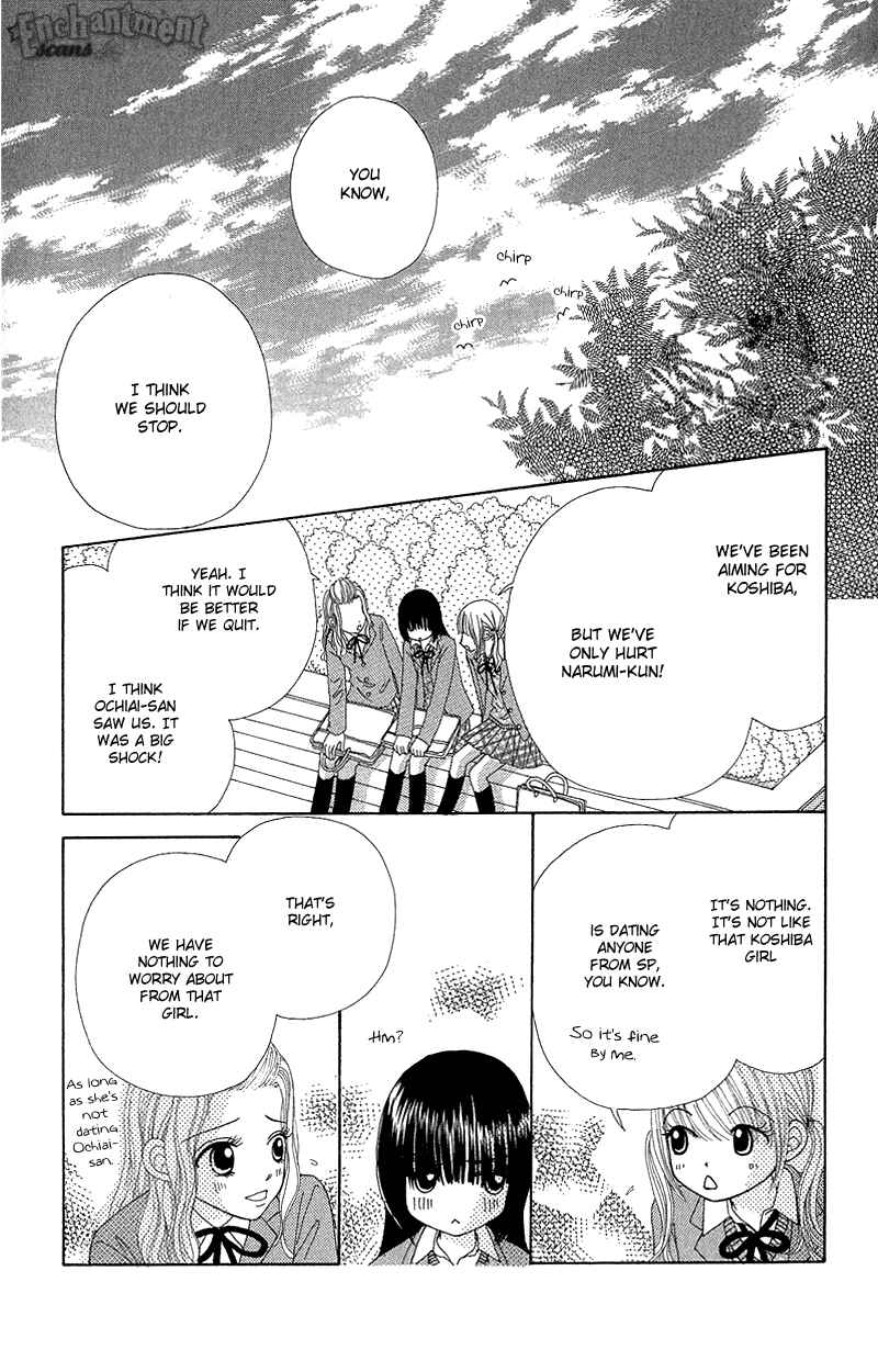 Page 22 Chapter 51.2 Beauty Pop