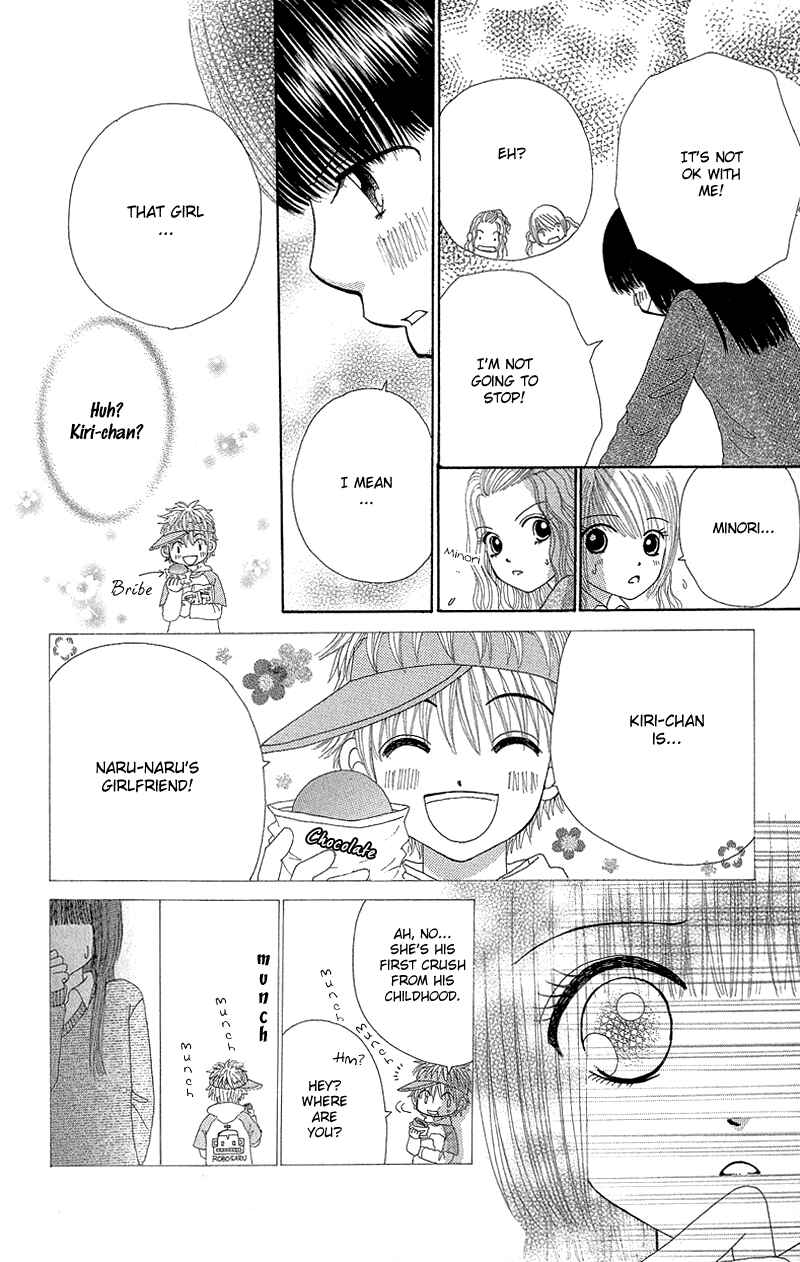 Page 23 Chapter 51.2 Beauty Pop