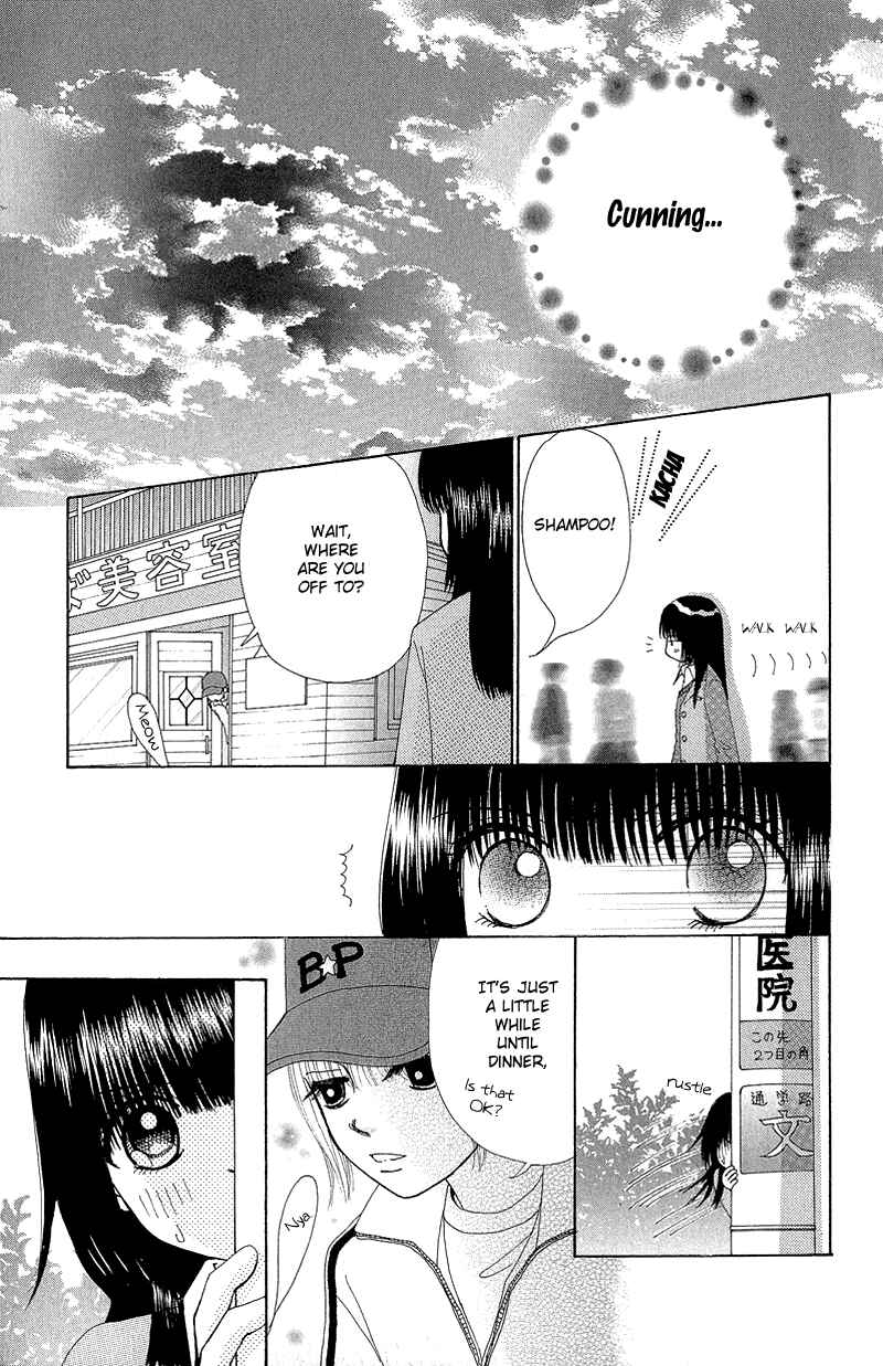 Page 26 Chapter 51.2 Beauty Pop