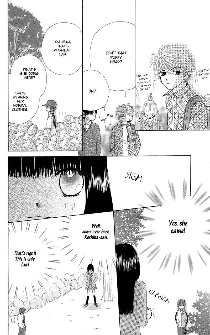 Page 29 Chapter 51.2 Beauty Pop