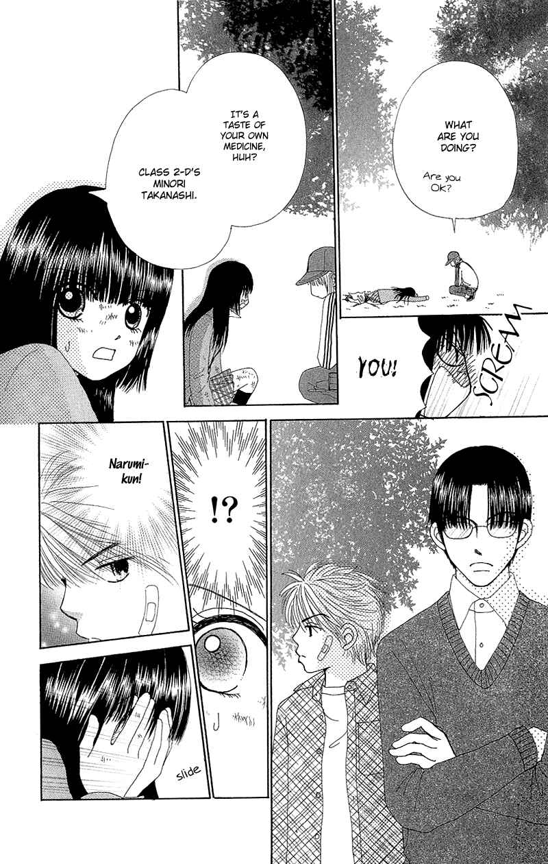 Page 32 Chapter 51.2 Beauty Pop