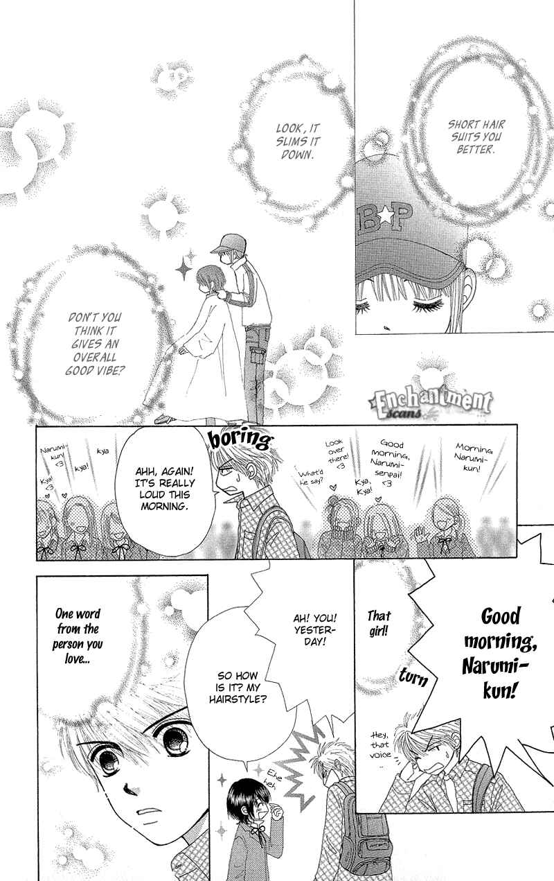 Page 41 Chapter 51.2 Beauty Pop