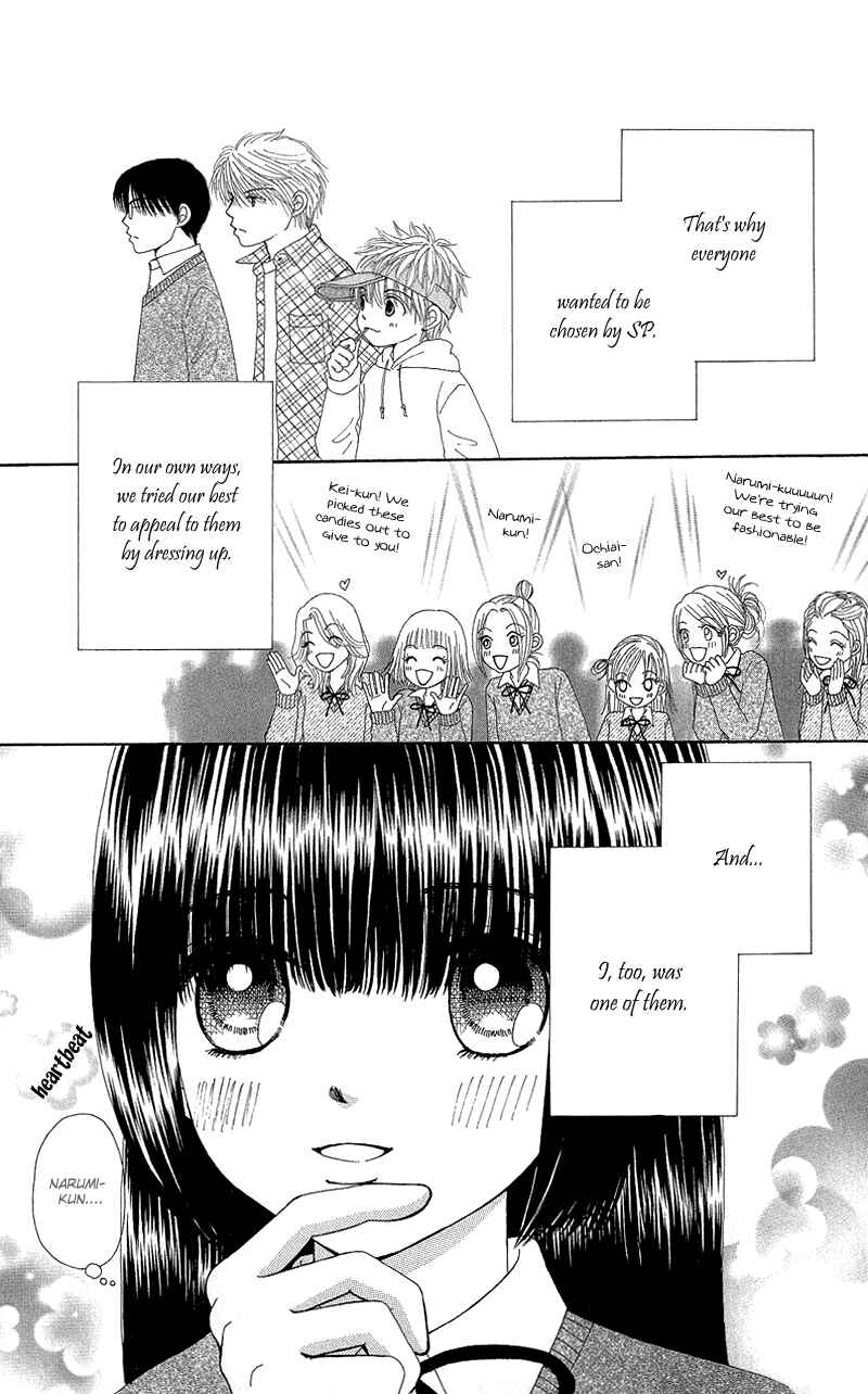 Page 5 Chapter 51.2 Beauty Pop