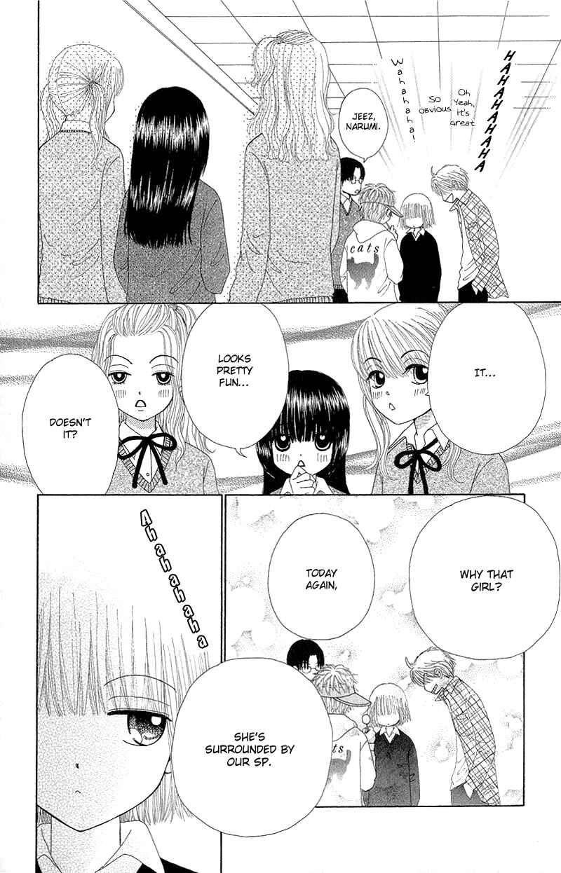 Page 8 Chapter 51.2 Beauty Pop