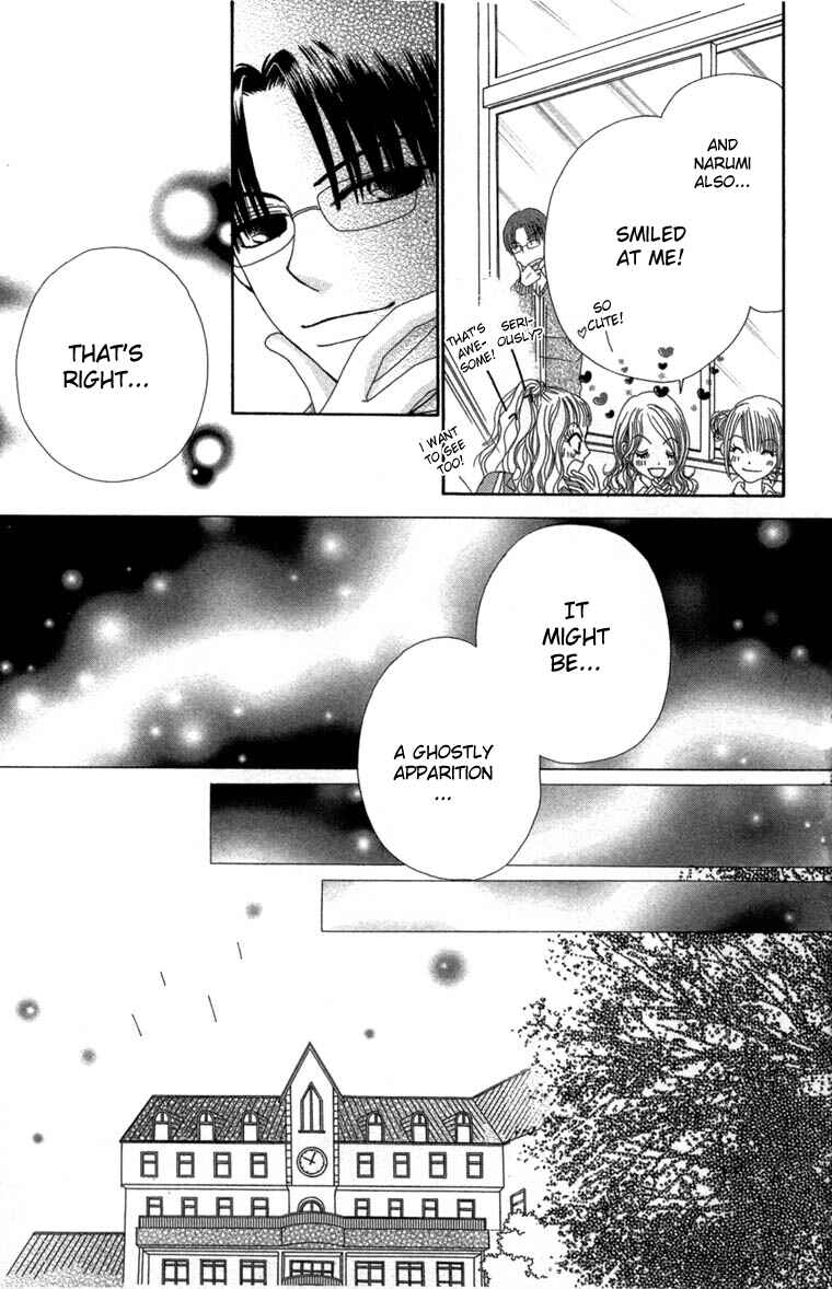 Page 24 Chapter 28 Beauty Pop