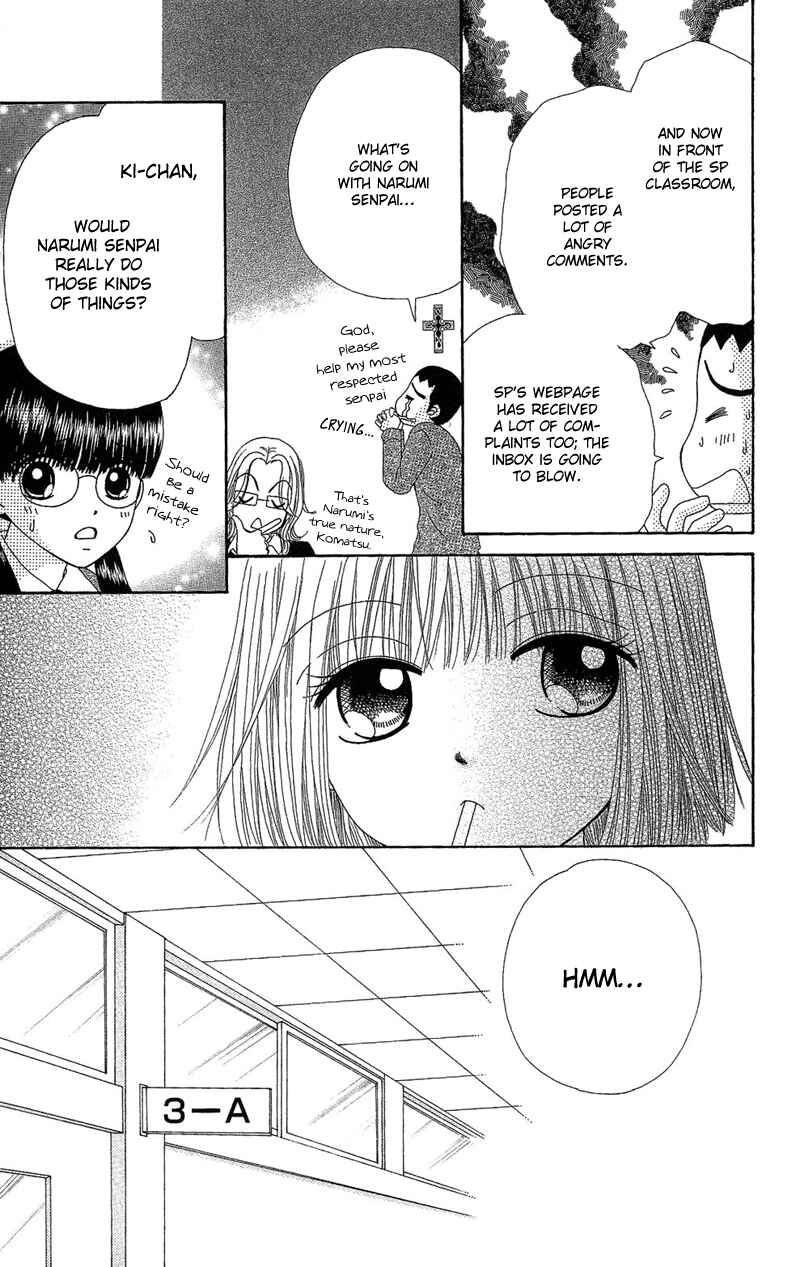 Page 28 Chapter 28 Beauty Pop